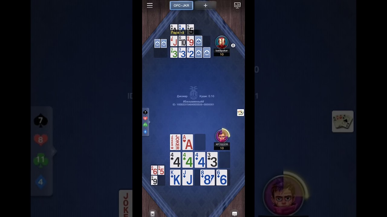 Poker AI Robot Demo &mdash; Simulation & Analytics #PokerAI #AI #poker #pokeronline #XPoker #OFC #HU
